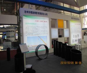  市螺旋集團展會照片
